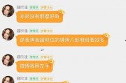 娱乐圈吃瓜感慨语录,揭秘明星背后的故事与心酸