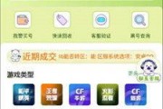 娱乐吃瓜账号推荐最新版