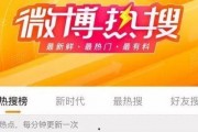 娱乐大晨快乐吃瓜微博,揭秘娱乐圈最新“吃瓜”热点，带你畅游快乐吃瓜世界